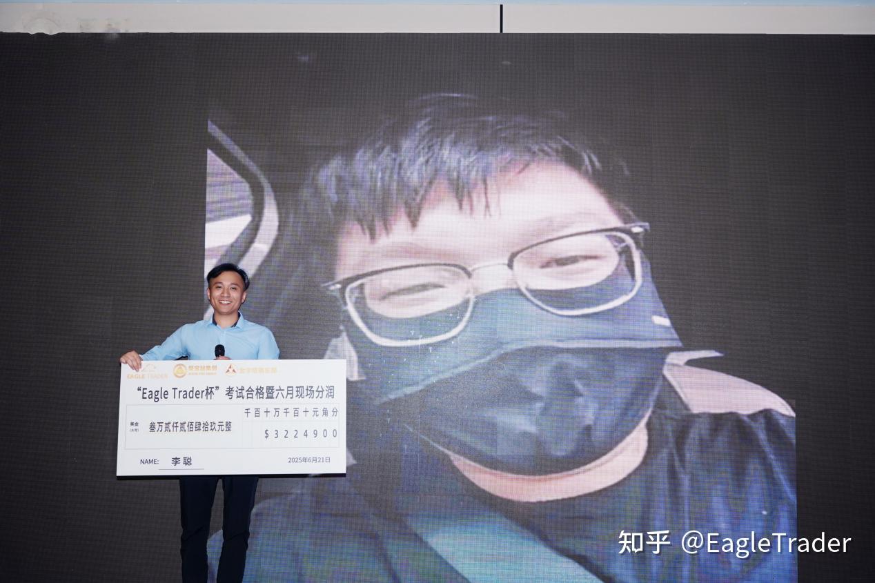 贵金属交易所模拟号